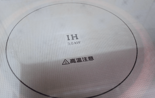 IHコンロの掃除方法