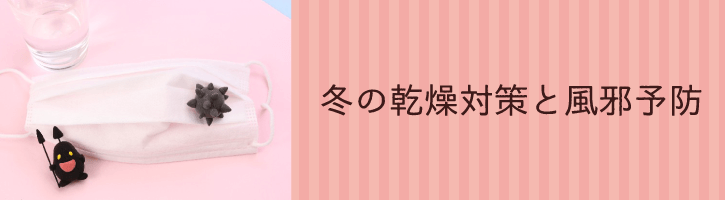 体温計と薬のイメージ
