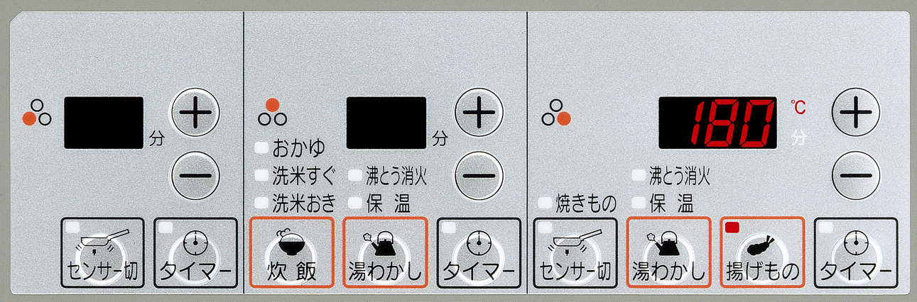 ガスコンロの操作盤