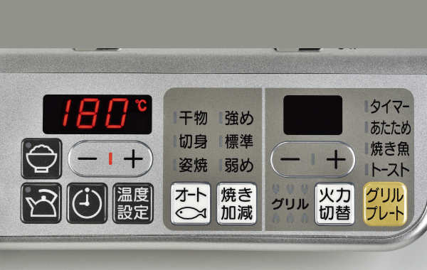 ガスコンロの操作盤一例