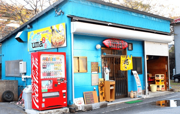 umauma外観