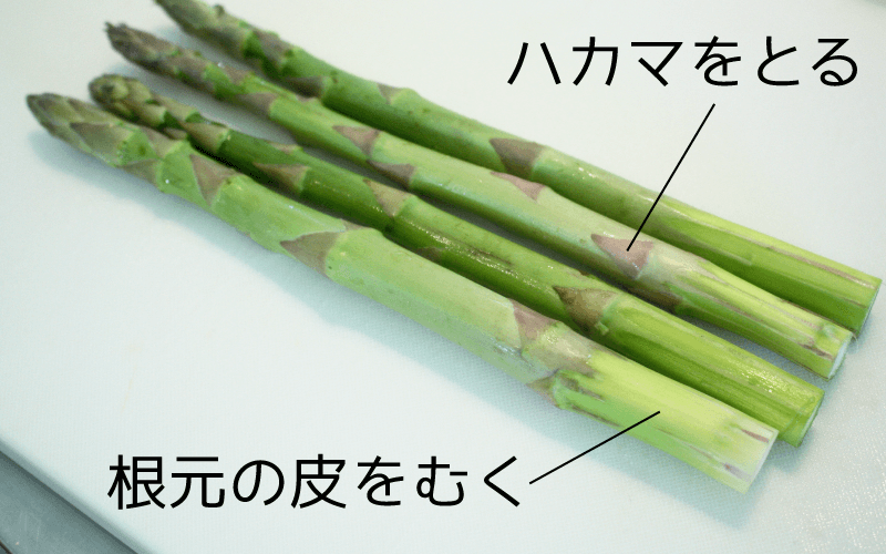 グリーンアスパラガス1
