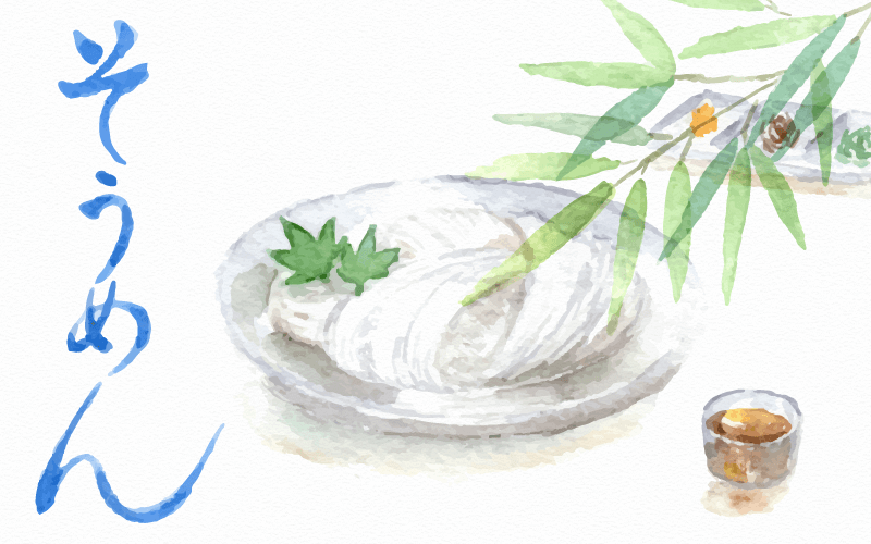 そうめんのイラスト