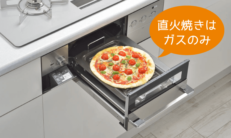 グリルで作るピザ