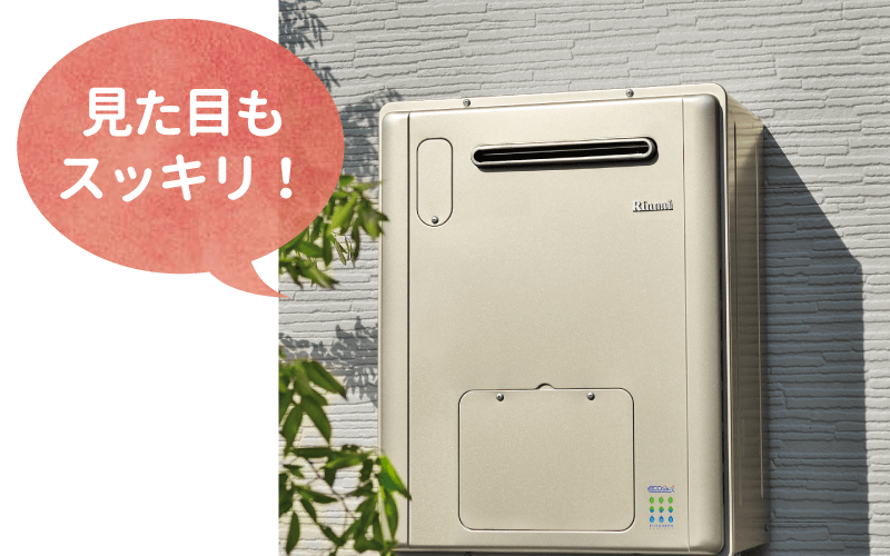 壁掛けのエコジョーズ