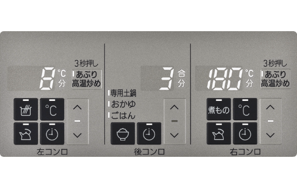 カンガルー操作部7セグLEDタイプ