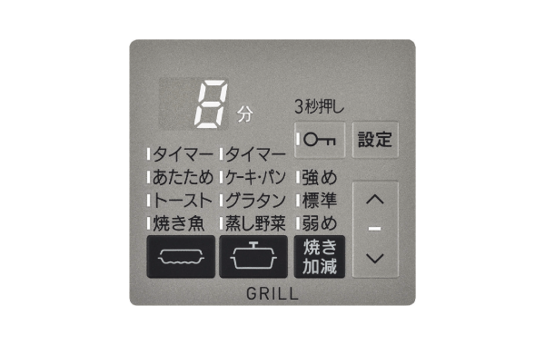 カンガルー操作部7セグLEDタイプ