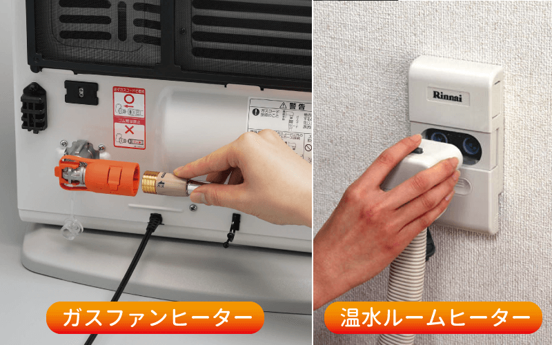 換気イメージ