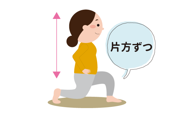 ランジ